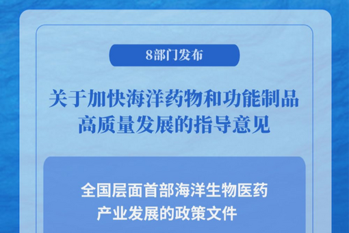 姚高员任浙江省副省长