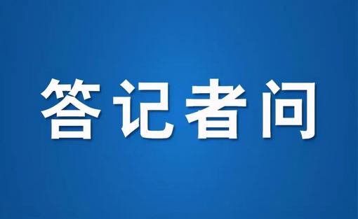 巴西外长维埃拉将访华
