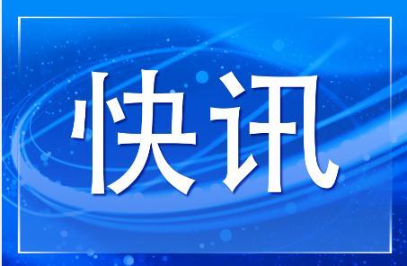 韩国SK海力士一园区气体室发生火灾 有毒气体泄漏