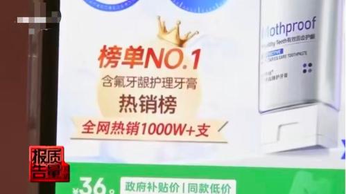 新疆赛里木湖景区游人如织