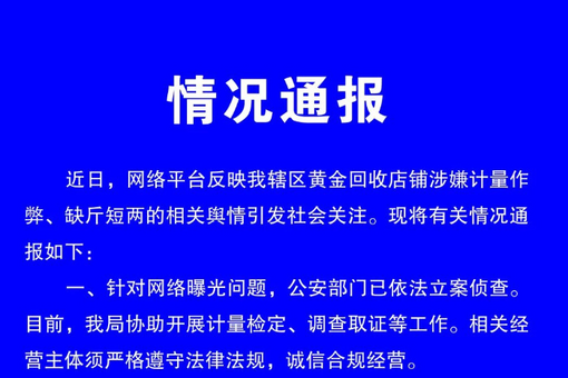 香港媒评人走进宁夏 感受高质量发展