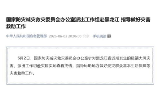 内蒙古医科大学党委书记赵云山接受审查调查