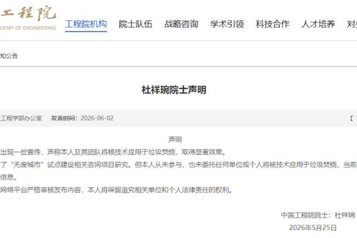 中亚主流媒体汇聚新疆阿拉山口畅谈交流合作