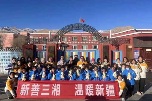 湖南公益“新”力量凝聚网友善意 共护乡村儿童身心健康