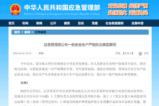 贵州省农业发展集团党委书记芦忠于接受审查调查