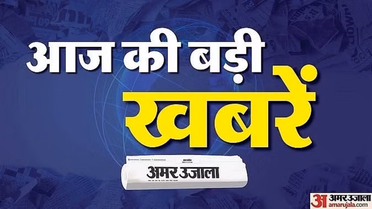 News Updates: मणिपुर में चार उग्रवादी गिरफ्तार, एक ड्रग तस्कर भी पकड़ा गया
