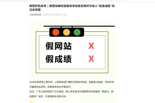 辽宁无障碍环境建设督导队提升医疗机构无障碍服务水平