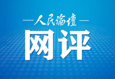 “小而美”何以释放大能量