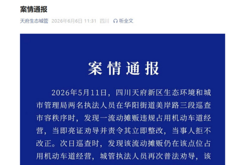 （走进中国乡村）盘活古建生态资源 “天下黄河第一村”古村焕新