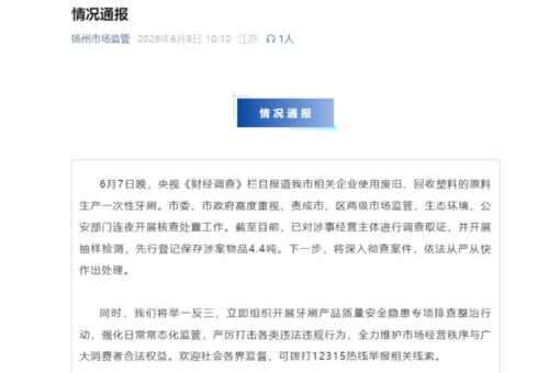 收钱审核松、退款要举证……未成年人网络消费“退款难”