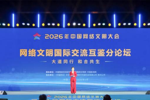 王毅同利比里亚外长会谈：愿同利方用足用好零关税政策红利
