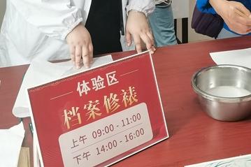 中国杂技团《时间·地圈》获“IDOL-2026”国际马戏艺术节金奖