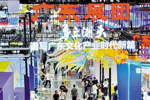 海关总署发布支持大湾区建设若干措施 提升市场一体化水平