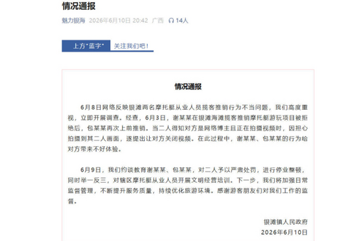 “三夏”一线见闻｜听，麦浪里的收获之声