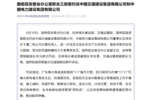 吉林省公安厅一级巡视员冯刚接受审查调查