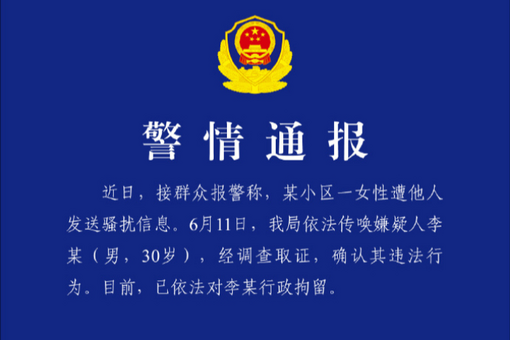 中国气象局启动重大气象灾害暴雨四级应急响应