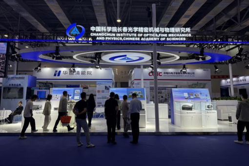 山东深耕盐穴储能技术 助力中国能源结构转型升级