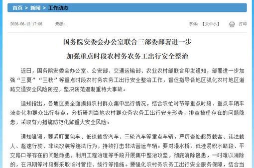 刘海星会见多国客人