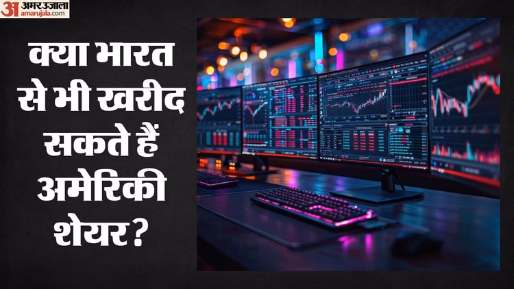 Explainer: मस्क पर बरसे डॉलर, लेकिन क्या आप भी भारत में बैठकर खरीद सकते हैं स्पेसएक्स और टेस्ला के शेयर?