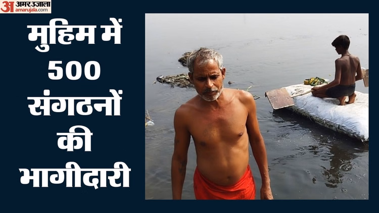 Save Yamuna: यमुना की सफाई के लिए आज 28 घाटों पर बड़ा अभियान, गीता कॉलोनी से सीएम रेखा गुप्ता संभालेंगी मोर्चा