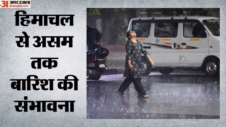 पश्चिमी विक्षोभ ने बदला मौसम का मिजाज: उत्तर-पश्चिम भारत में जारी रहेगा बारिश का दौर, IMD का यलो अलर्ट जारी