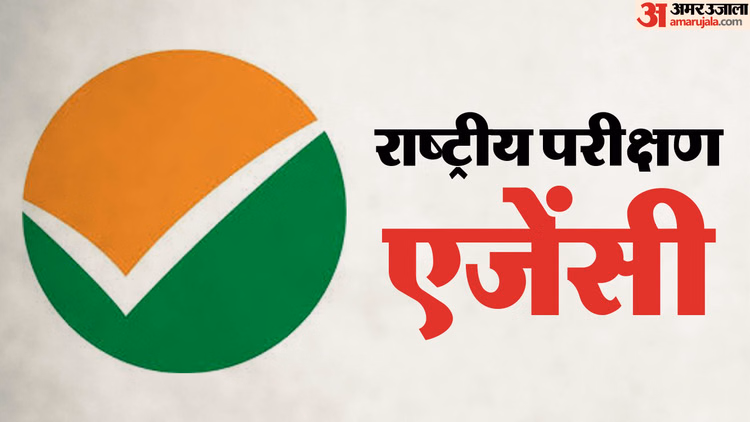 NEET-UG 2026 री-एग्जाम: 21 जून की परीक्षा के लिए एडमिट कार्ड जारी, जानें डाउनलोड करने का तरीका और नए नियम