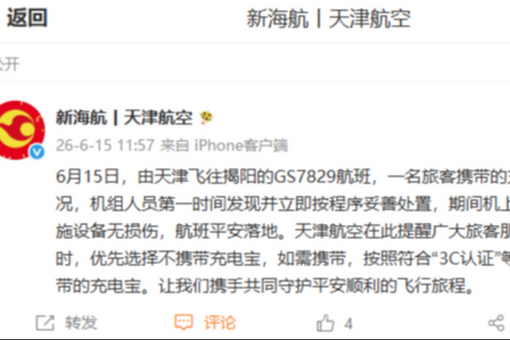 俄罗斯画家：“新疆的山美得不可思议”
