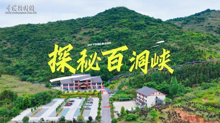 周锡玮：台湾人就是堂堂正正的中国人 谁妄图抹灭这个事实就是罪人