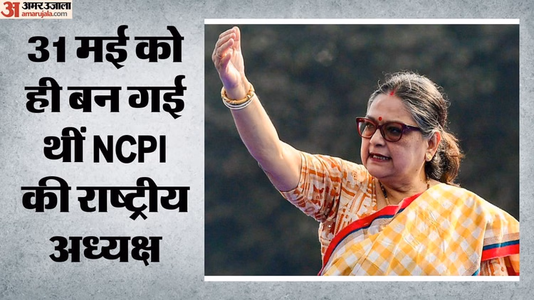 TMC Rift: बागी सांसद काकोली घोष बनीं NCPI की राष्ट्रीय अध्यक्ष, पार्टी संस्थापक को कैसे मिली विलय की जानकारी?