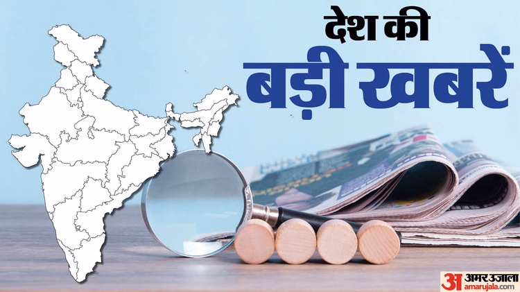 News Updates: कैलाश मानसरोवर यात्रा का पहला जत्था सिक्किम पहुंचा; कर्नाटक में बिदादी टाउनशिप परियोजना पर रार