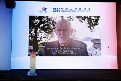 全国人大常委会副委员长蔡达峰率团访问巴基斯坦并出席中巴建交75周年纪念活动