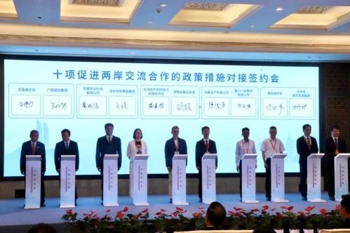 台湾小吃业者冀“小摊位”撬动两岸“大市场”