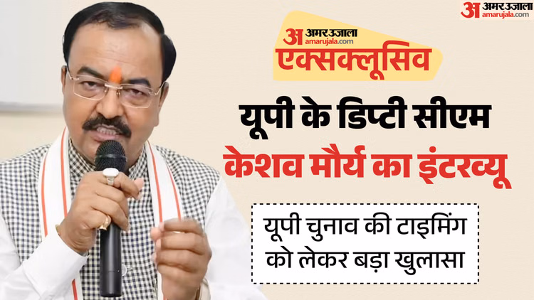 यूपी: डिप्टी सीएम ने बताया कांग्रेस क्यों चाहती है बसपा से गठबंधन, चुनावों को लेकर किया ये खुलासा