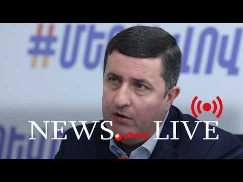 Давиду Казиняну будет предъявлено обвинение?: ЦИК Армении рассматривает вопрос о лишении его неприкосновенности