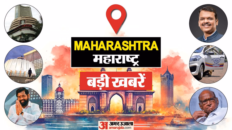 Maharashtra: दिवंगत कर्मचारियों के परिजनों को पांच साल का वेतन देंगे कॉरपोरेटर, आग बुझाने में गई थी जान