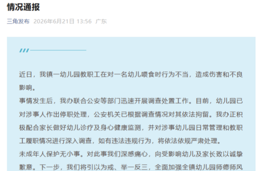 端午假期三天全社会跨区域人员流动量预计超6.5亿人次