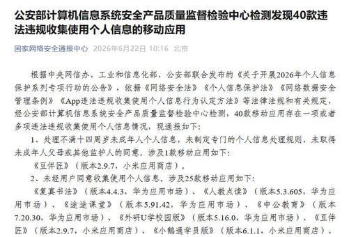 龙江洪峰过境河池市金城江