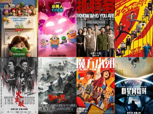 新编京剧《红笺》在京首演 京昆同台细述“情不知所起”