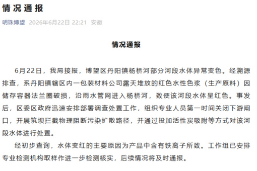 山东荣成：一座小城如何造出驶向世界的“移动小屋”？