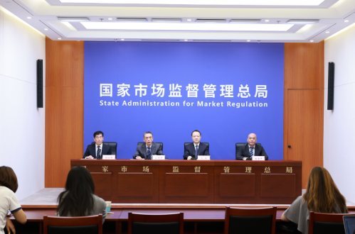 2026亚太地区薯类合作国际研讨会在京启幕