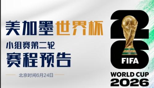 中国男篮热身赛战胜荷兰队 杨瀚森回归首秀得7分
