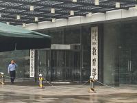 广州警方联合海警破获海上走私毒品案 查获大麻43包约735千克