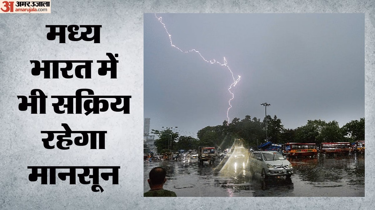 Weather: मानसून ने पकड़ी रफ्तार, उत्तर भारत में अब तेजी से बढ़ेगा बारिश का दायरा; लेकिन लू से फिलहाल राहत नहीं