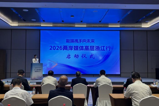 民盟宁夏理工学院支部召开专题学习会