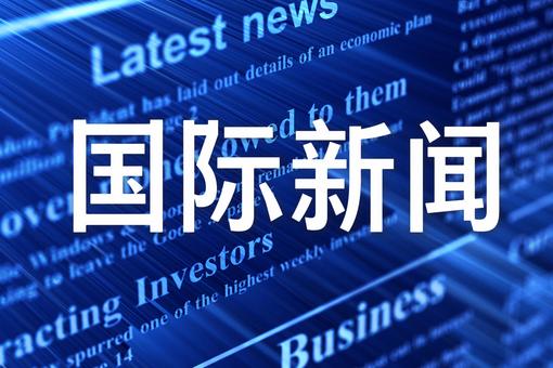 日本千叶县发生5.8级地震 东京地区震感强烈