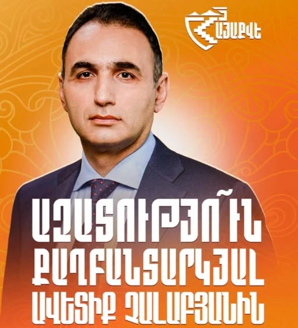 «Աննկուն կրելու եմ ինձ բաժին հասած բեռը». Ավետիք Չալաբյանը ուղերձը է  հղել կալանավայրից