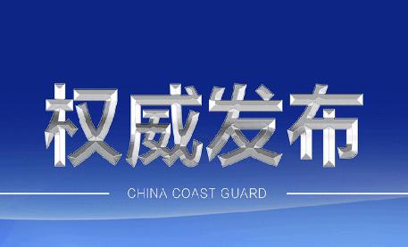 广东省市场监督管理局计量处一级调研员梁华辉接受纪律审查和监察调查