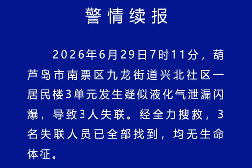 云南夏凉菌香正当时 邀游客避暑品山珍