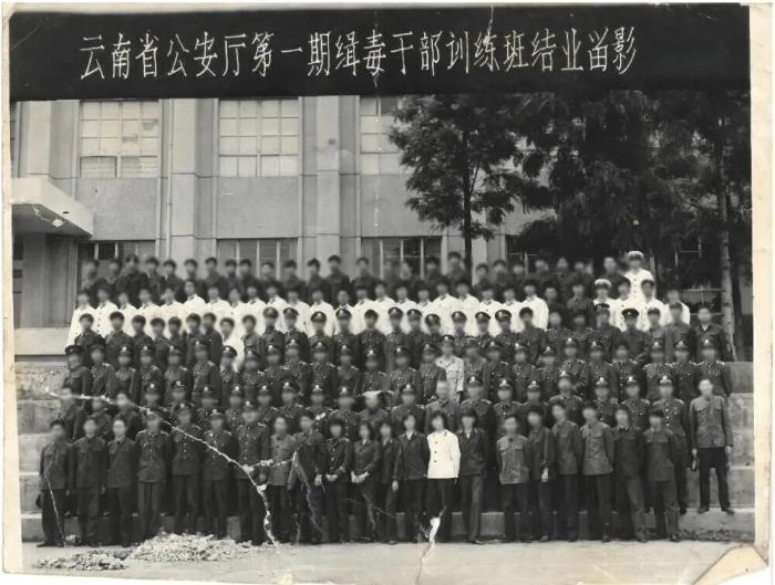 第一批缉毒警，已全体退休！