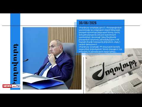 ՔՊ վարչության նիստը լարված է անցել. 2 հոգի ընտրությունից հետո ցուցադրաբար լքել են սրահը. մամուլ